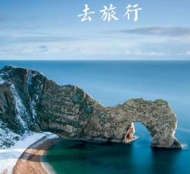 德阳旅游图片大全(汽车旅游图片大全)
