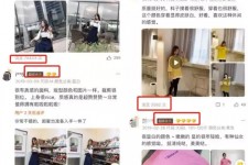 德阳怎么做淘宝买家秀模特兼职知乎(58同城买家秀雇用的模特是实的吗)