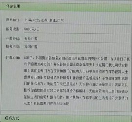德阳三亚市伴游网雇用(三亚市伴游网雇用网)