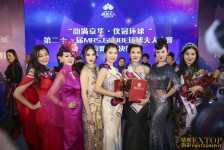 德阳环球夫人(环球夫人大赛钱永静)