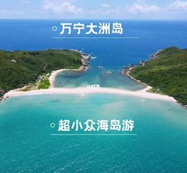德阳国内旅游推荐(2022年国内旅游推荐)