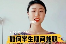 德阳当模特的兼职(模特能够兼职吗)