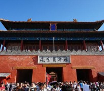 德阳旅游攻略(夏季北京旅游攻略)