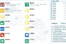 德阳旅游交友伴游网雇用娱乐人员(旅游交友伴游网雇用娱乐人员可信吗)