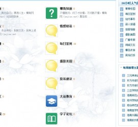 德阳旅游交友伴游网雇用娱乐人员(旅游交友伴游网雇用娱乐人员可信吗)