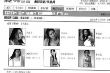 德阳私人伴游是什么 起底“伴游”内幕：白天陪玩 晚上陪睡