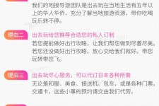 德阳中国留学生伴游(留学生配学伴)