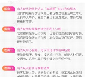 德阳中国留学生伴游(留学生配学伴)