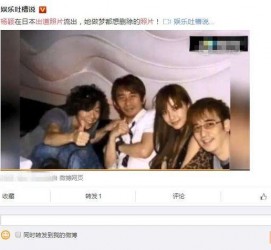 德阳中国富豪砸万万要杨颖伴游未果(杨颖 富豪)
