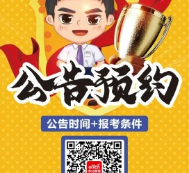 德阳九江伴游雇用预约(伴游雇用信息)