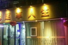 德阳卢湾区伴游女雇用(上海夜场雇用兼职模特)