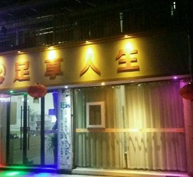 德阳卢湾区伴游女雇用(上海夜场雇用兼职模特)