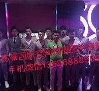 德阳商务伴游外围男雇用(上海商务模特伴游雇用)
