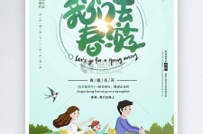 德阳亲子旅游(亲子旅游团)