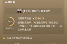 德阳上海伴游雇用外围伴游雇用(上海雇用高端伴游一天20万)