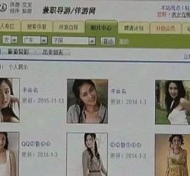 德阳大学生伴游雇用(想做伴游哪里有雇用的?)