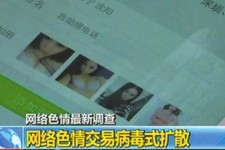 德阳上海伴游 伴游女郎白天陪玩晚上陪睡 网络跑火日薪过万(图)