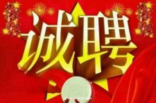 德阳关于1浙江上日结的模特兼职可信吗的信息