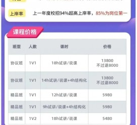 德阳安徽伴游雇用驾驶员(旅游车驾驶员雇用信息)