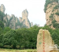 德阳自驾旅游攻略(自驾旅游攻略app排行榜)