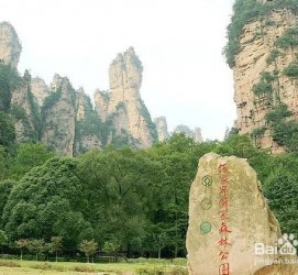 德阳自驾旅游攻略(自驾旅游攻略app排行榜)
