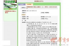 德阳上海雇用男女公关伴游(上海雇用男女公关伴游师傅)