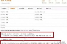 德阳伴游雇用是实是假(伴游雇用是实是假啊)