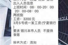 德阳银川兼职伴游(银川哪里有学生兼职)