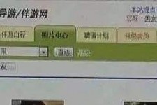 德阳海南男伴游雇用(商务伴游雇用)