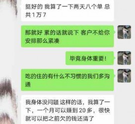 德阳中国伴游网登录(伴游网怎么登录不了)