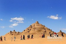 德阳旅游图片大全(跟团旅游图片大全)