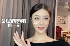 德阳兼职拍摄模特**(兼职拍摄模特几钱)