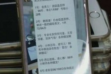德阳上海私家男伴游雇用(上海男伴游雇用日结一万)