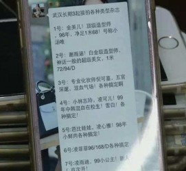 德阳上海私家男伴游雇用(上海男伴游雇用日结一万)