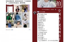 德阳网拍模特兼职详细流程(网拍模特平台兼职赚钱吗)