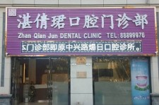 德阳东莞护士兼职伴游(东莞护士兼职伴游工资)