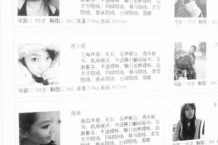 德阳雇用伴游年薪8000万(雇用伴游年薪8000万的工做)