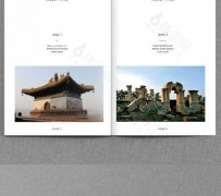 德阳旅游指南(旅游指南手册)