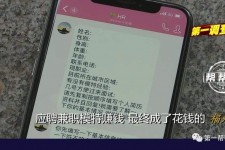 德阳网上雇用兼职模特是正规的吗(网上雇用兼职模特是正规的吗长沙)